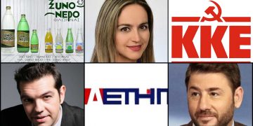 ΤΟ ΣΤΙΓΜΑ 08/12 – Η νέα στήλη που σχολιάζει την επικαιρότητα