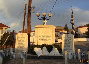 Πρόγραμμα εορτασμού: ‘’Ημέρα Μνήμης – Δεκέμβριος 2021, για το Ολοκαύτωμα των Πιερίων – Δεκέμβριος 1943’’, στον Άγιο Διονύσιο Βελβεντού