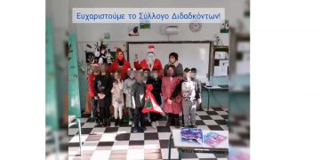Ο Άγιος Βασίλης βρέθηκε στο 1ο Δημοτικό Σχολείο Πτολεμαΐδας! Δείτε το πολύ όμορφο video!