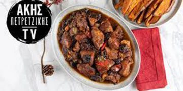 Εορταστική συνταγή του Άκη Πετρετζίκη- Χοιρινό με δαμάσκηνα στον φούρνο