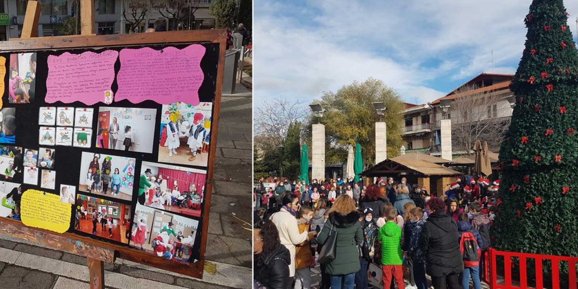 Πτολεμαΐδα: Όμορφη συμβολική δράση από το Ειδικό Δημοτικό και Ειδικό Νηπιαγωγείο Πτολεμαΐδας με μηνύματα υπέρ της διαφορετικότητας