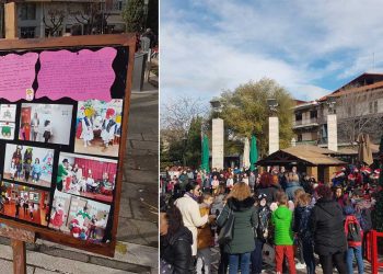 Πτολεμαΐδα: Όμορφη συμβολική δράση από το Ειδικό Δημοτικό και Ειδικό Νηπιαγωγείο Πτολεμαΐδας με μηνύματα υπέρ της διαφορετικότητας