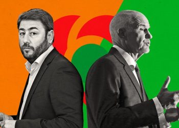 Πρωτιά Ανδρουλάκη έναντι Παπανδρέου δείχνουν τα πρώτα αποτελέσματα από τα εκλογικά τμήματα στο Ν. Κοζάνης