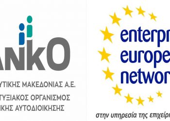 Δύο σημαντικά νομοθετήματα της ΕΕ πρόκειται να αλλάξουν το ψηφιακό τοπίο. Μάθετε τι αφορά ο νόμος για τις ψηφιακές αγορές (DMA) και ο νόμος για τις ψηφιακές υπηρεσίες (DSA)