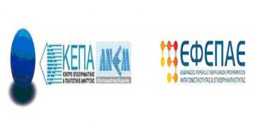 Εντάχθηκαν τα πρώτα 14 επενδυτικά σχέδια εργολάβων της ΔΕΗ μέσω της δράσης του “Πράσινου Ταμείου” για Δ. Μακεδονία-Μεγαλόπολη