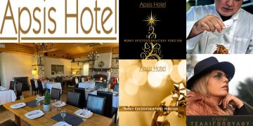 Δεκέμβρης σημαίνει Apsis Hotel- Μοναδικές εορταστικές εμπειρίες: Δείπνο στην κουζίνα του Άρη Τσανακλίδη, Live εμφάνιση της Ελένης Τσαλιγοπούλου, κουκλοθέατρο, jazz βραδιές!