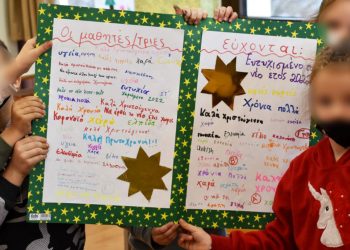 Συνεχίστηκε και σήμερα η βόλτα του Αη Βασίλη στο Άργος Ορεστικό