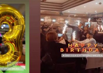 Πτολεμαΐδα: Η “Chef -T- Elia” έκλεισε 3 χρόνια συνεχούς λειτουργίας και το γιόρτασε με ένα ξεχωριστό πάρτι!