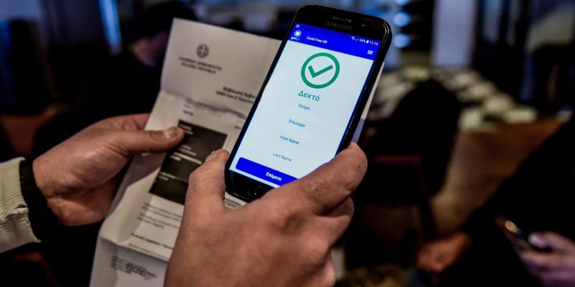 Κορωνοϊός: Στους επτά μήνες η διάρκεια του πιστοποιητικού εμβολιασμού μετά τη 2η δόση από 1η Φεβρουαρίου