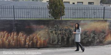 Η Ντανιέλα Νικόλοβα-Σιδηροπούλου έγραψε την ιστορία του μαρτυρικού Μεσόβουνου στον τοίχο με μπογιά- Αφιέρωμα στο Newsbomb.gr
