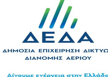 Με την παρουσία του Υπ. Ανάπτυξης και Επενδύσεων Άδωνι Γεωργιάδη τα Εγκαίνια του έργου επέκτασης του δικτύου διανομής φυσικού αερίου στη Φλώρινα αύριο Τετάρτη 29/12