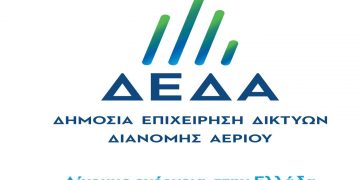 Με την παρουσία του Υπ. Ανάπτυξης και Επενδύσεων Άδωνι Γεωργιάδη τα Εγκαίνια του έργου επέκτασης του δικτύου διανομής φυσικού αερίου στη Φλώρινα αύριο Τετάρτη 29/12