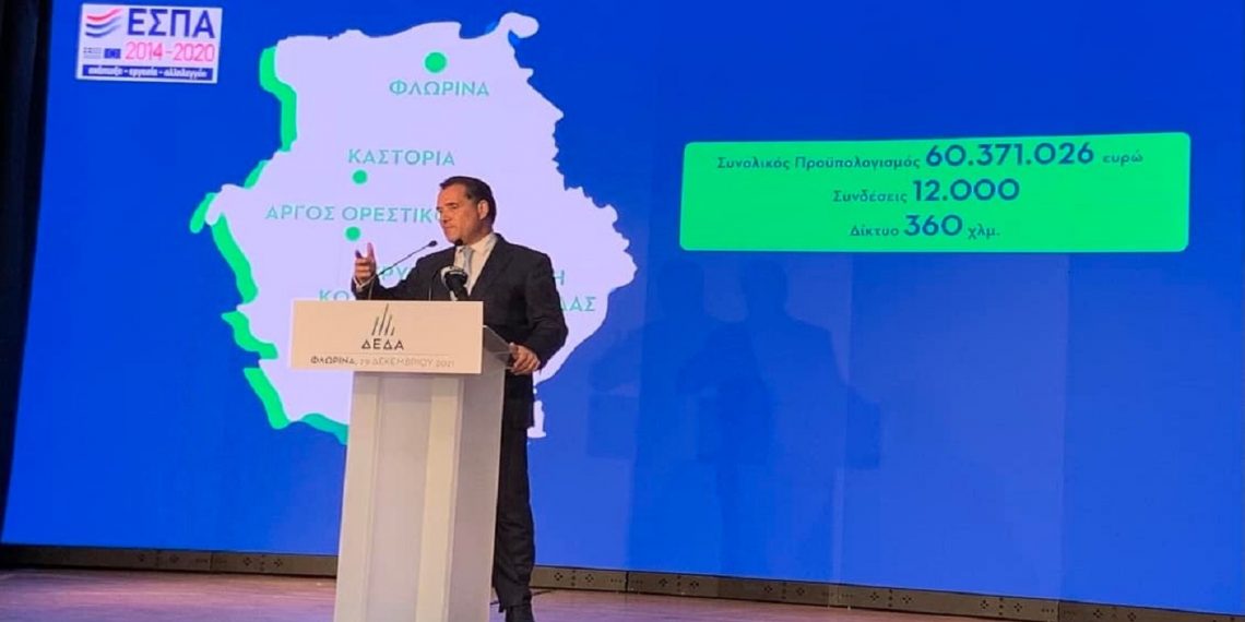 Φλώρινα: Ξεκινούν οι εργασίες επέκτασης του δικτύου διανομής φυσικού αερίου 102,5 χιλιομέτρων