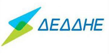 Διακοπή ηλεκτρικού ρεύματος την Παρασκευή 10/12 σε περιοχές του Δήμου Βοΐου