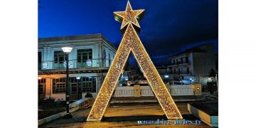 Το Χριστουγεννιάτικο δέντρο στην Κεντρική Πλατεία Σερβίων