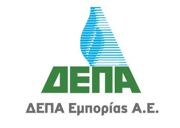 Ενεργειακή κρίση εν μέσω ενεργειακής μετάβασης: η ΔΕΠΑ Εμπορίας «βάζει πλάτη» στην εθνική προσπάθεια