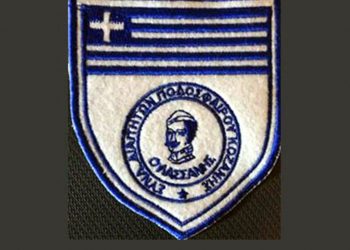 Σύνδεσμος Διαιτητών Ποδοσφαίρου Ε.Π.Σ. Κοζάνης: “Καταδικάζουμε τα γεγονότα που συνέβησαν – Στηρίζουμε το μέλος μας μετά την αναίτια επίθεση που δέχθηκε”