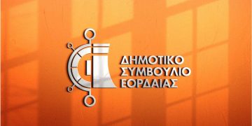 Οι χριστουγεννιάτικες εκδηλώσεις στο Δήμο μοναδικό θέμα στην έκτακτη συνεδρίαση του  Δ.Σ. Εορδαίας αύριο Παρασκευή στις 5 το απόγευμα