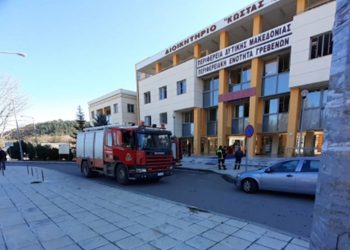 Φωτιά στο Διοικητήριο της ΠΕ Γρεβενών