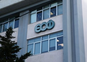 ΕΟΦ – Ανακαλούνται άμεσα 5 συμπληρώματα διατροφής – Δείτε ποια είναι