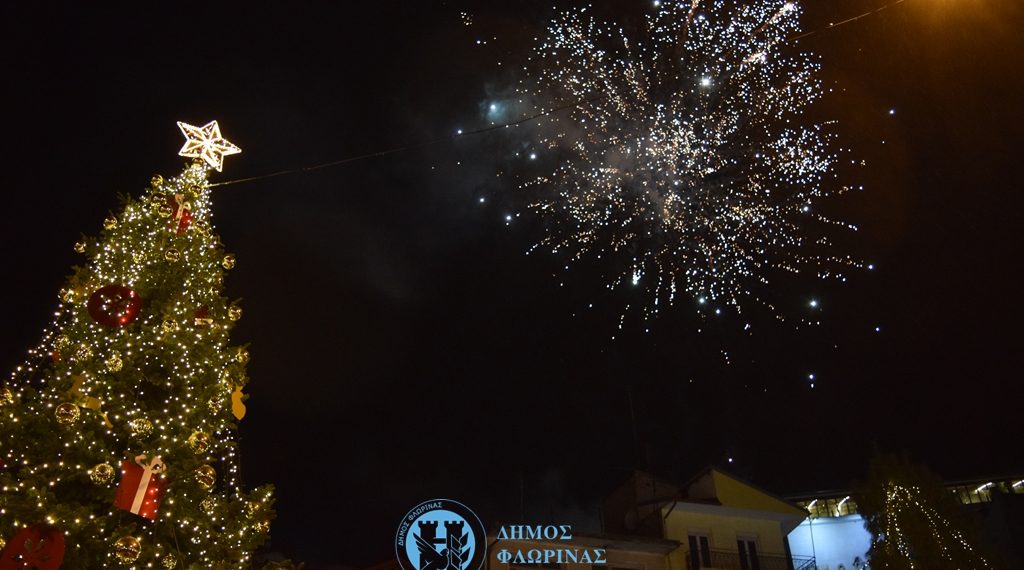 Φωταγωγήθηκε το Χριστουγεννιάτικο Δέντρο της Φλώρινας
