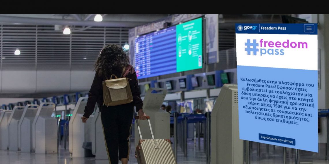 Εξάμηνη παράταση στο Freedom Pass για τους νέους 18-25 ετών