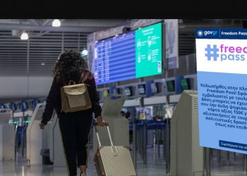 Εξάμηνη παράταση στο Freedom Pass για τους νέους 18-25 ετών
