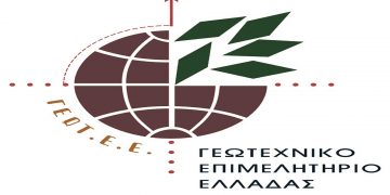 ΓΕΩΤ.Ε.Ε./Π.Δ.Μ.: Ενίσχυση επιχειρηματικών δραστηριοτήτων Γεωτεχνικών από τον Αναπτυξιακό Νόμο- Επιστολή στο Υπουργείο Ανάπτυξης και Τροφίμων