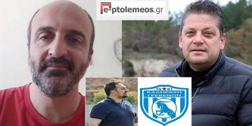 Ο αθλητικός απόηχος του Σαββατοκύριακου μέσα από το e-ptolemeos.gr σήμερα Δευτέρα στις 9 το βράδυ