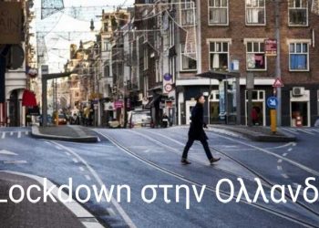 Αλλού ντ’ αλλού – Χρονογράφημα  του Μάξιμου Κωνσταντινίδη