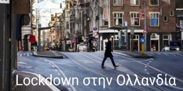 Αλλού ντ’ αλλού – Χρονογράφημα  του Μάξιμου Κωνσταντινίδη