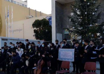 Καλά Χριστούγεννα με κάλαντα από το Μουσικό Γυμνάσιο Σιάτιστας στο ΑΧΕΠΑ (VIDEO)