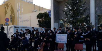 Καλά Χριστούγεννα με κάλαντα από το Μουσικό Γυμνάσιο Σιάτιστας στο ΑΧΕΠΑ (VIDEO)