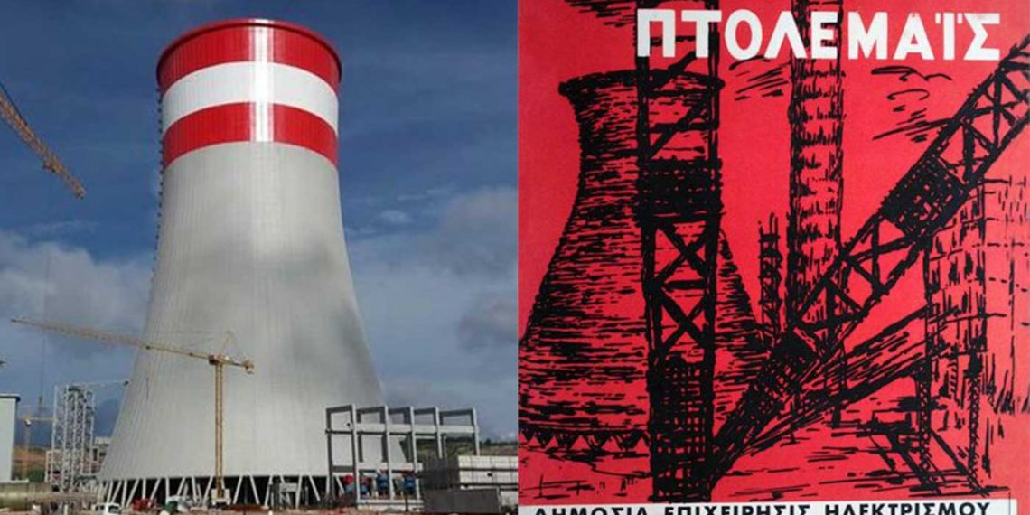 Οι ‘γνωστοί άγνωστοι’ οικολόγοι  και πάλι, στα ΕΞΑΡΧΕΙΑ της ενεργειακής αγοράς- Γράφει ο Π. Καραλευθέρης