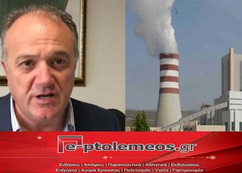 Επανεντάσσονται στη ΔΕΗ οι “Λιγνιτική Μελίτης” και η “Λιγνιτική Μεγαλόπολης” –	Π. Καραλευθέρης: «Εταιρείες διαμάντια – Η ΔΕΗ θα έχει καλύτερη λιγνιτική παραγωγή»