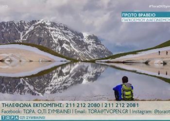 Ο βραβευμένος φωτογράφος από την Κοζάνη Αργύρης Καραμούζας στο OPEN -video