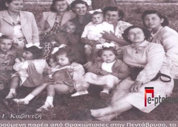 Μαθητές Γυμνασίου Πτολεμαϊδος, πρόσφυγες στη γειτονική Κοζάνη το 1948-Από την στήλη του Γ. Καζαντζή στον Παλμό της Τετάρτης 22/12
