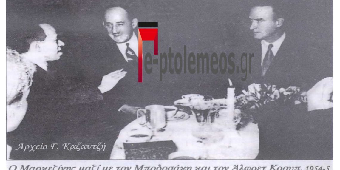 Οι τρεις βασικοί συντελεστές αλλαγής της δομής της γεωργοκτηνοτροφικής Εορδαίας σε Βιομηχανική, το 1954 – Από την στήλη του Γ. Καζαντζή στον Παλμό της Τετάρτης 08/12