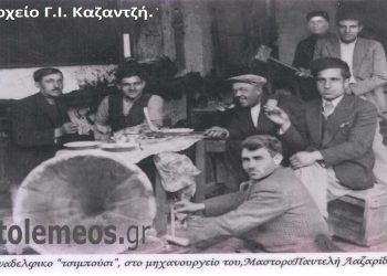 Τα μαστάρια της Προύσας, πρόσφυγες στα Καϊλάρια (Πτολεμαϊδα) Μακεδονίας – Από την στήλη του Γ. Καζαντζή στον Παλμό της Τετάρτης 08/12