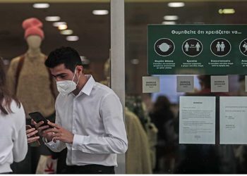 Μετάλλαξη Όμικρον: Τεστ σε όλους για να προλάβουμε τη μετάδοση – Μέσα στην εβδομάδα ανακοινώσεις