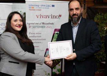 Το Οινοποιείο Αμυνταίου σάρωσε τα βραβεία στον διαγωνισμό Τerra Vino