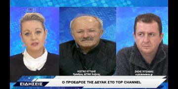 Κώστας Κυτίδης- Πρόεδρος ΔΕΥΑ Κοζάνης: «Στόχος μας η βιωσιμότητα της επιχείρησης»- Τι λέει για την τιμολογιακή πολιτική και το επίδομα θέρμανσης- Ειδοποιητήρια διακοπών από τις αρχές του έτους- VIDEO