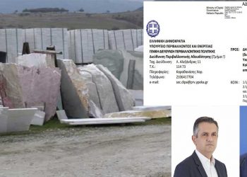 Τέλος στο αδιέξοδο των λατομείων μαρμάρου στο Τρανόβαλτο – Εγκρίθηκαν οι περιβαλλοντικοί όροι από το ΥΠ.ΕΝ.