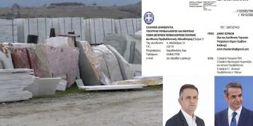 Τέλος στο αδιέξοδο των λατομείων μαρμάρου στο Τρανόβαλτο – Εγκρίθηκαν οι περιβαλλοντικοί όροι από το ΥΠ.ΕΝ.