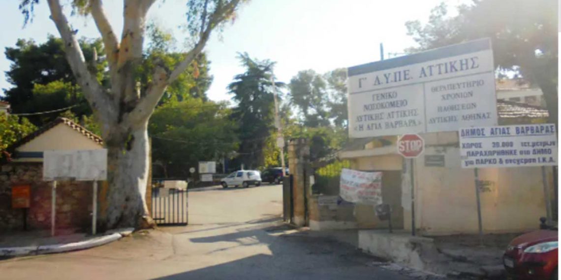 Τοξικομανής έκανε εμβόλια για άλλους έναντι αμοιβής!