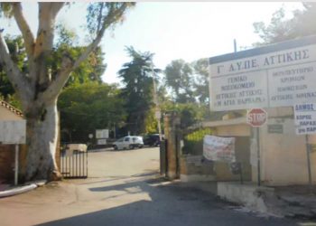 Τοξικομανής έκανε εμβόλια για άλλους έναντι αμοιβής!