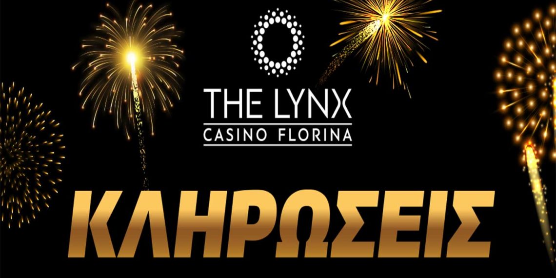 THE LYNX CASINO στη Φλώρινα: Κληρώσεις έως και 15.600 ευρώ συνολικά για τον Δεκέμβριο