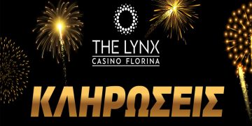 THE LYNX CASINO στη Φλώρινα: Κληρώσεις έως και 15.600 ευρώ συνολικά για τον Δεκέμβριο