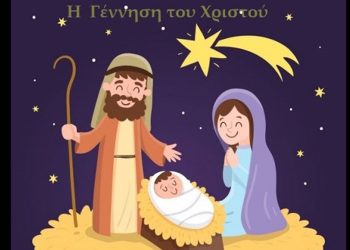 Χριστέ μου, γλύτωσον  τ’ ανθρώπ’ς- του Παναγιώτη Μωυσιάδη