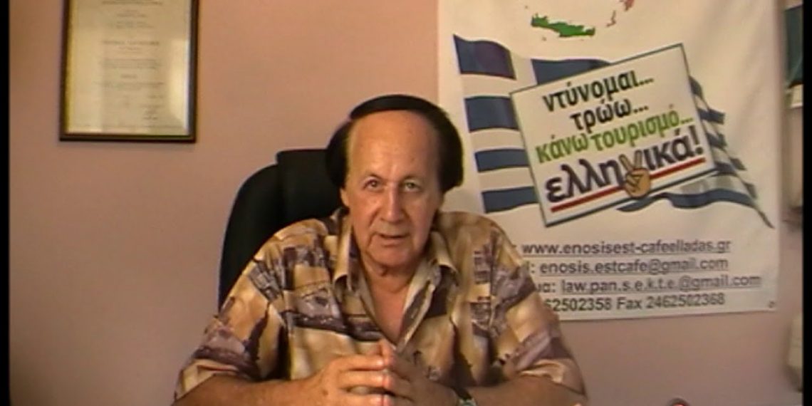 ΠΑΝΣΕΚΤΕ: Επανεκλογή στη θέση του προέδρου του Γ. Τσαπατσάρη